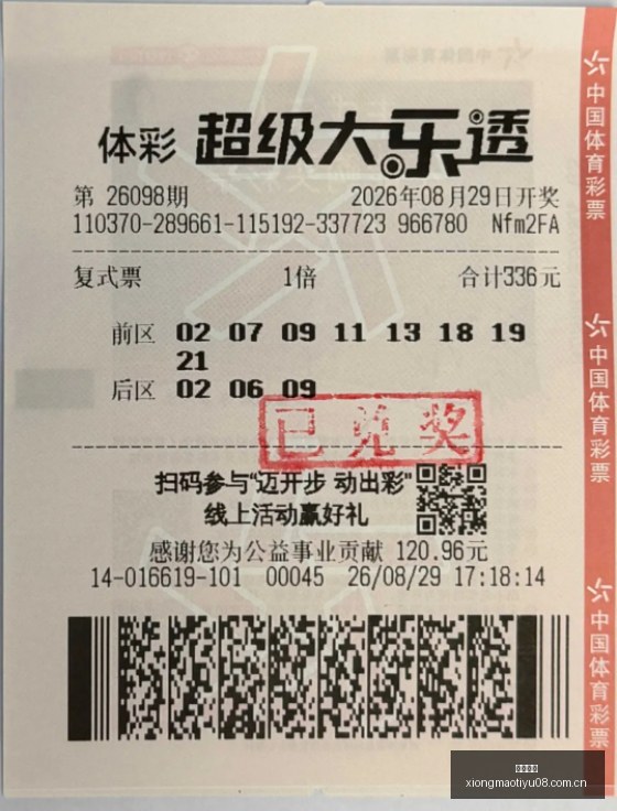 腾讯电竞盛,典新王诞生,战队荣耀时,熊猫体育官网,熊猫体育下载,熊猫体育官网,熊猫体育直播,熊猫体育活动
