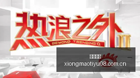 夏普直言：詹姆斯三分力压乔丹，别期待他完美继承名宿风采
