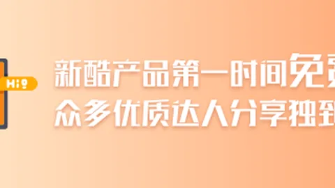 哈登降薪30万美元内幕曝光：协议已达成3周却秘而不宣，骑士面临严规束缚